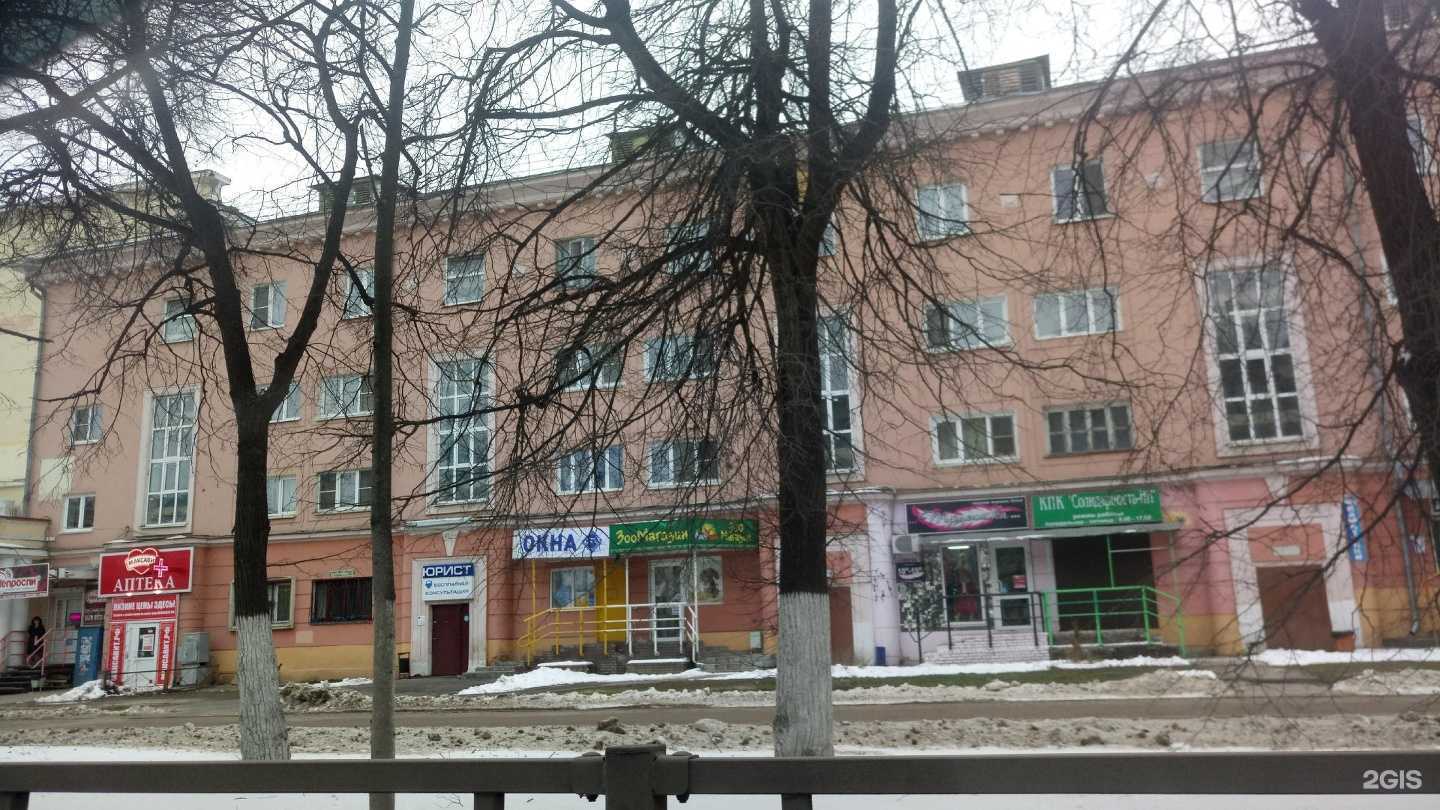Отзывы на компанию Магазин цветов в Нижнем Новгороде c фото - фотография 2 из 2