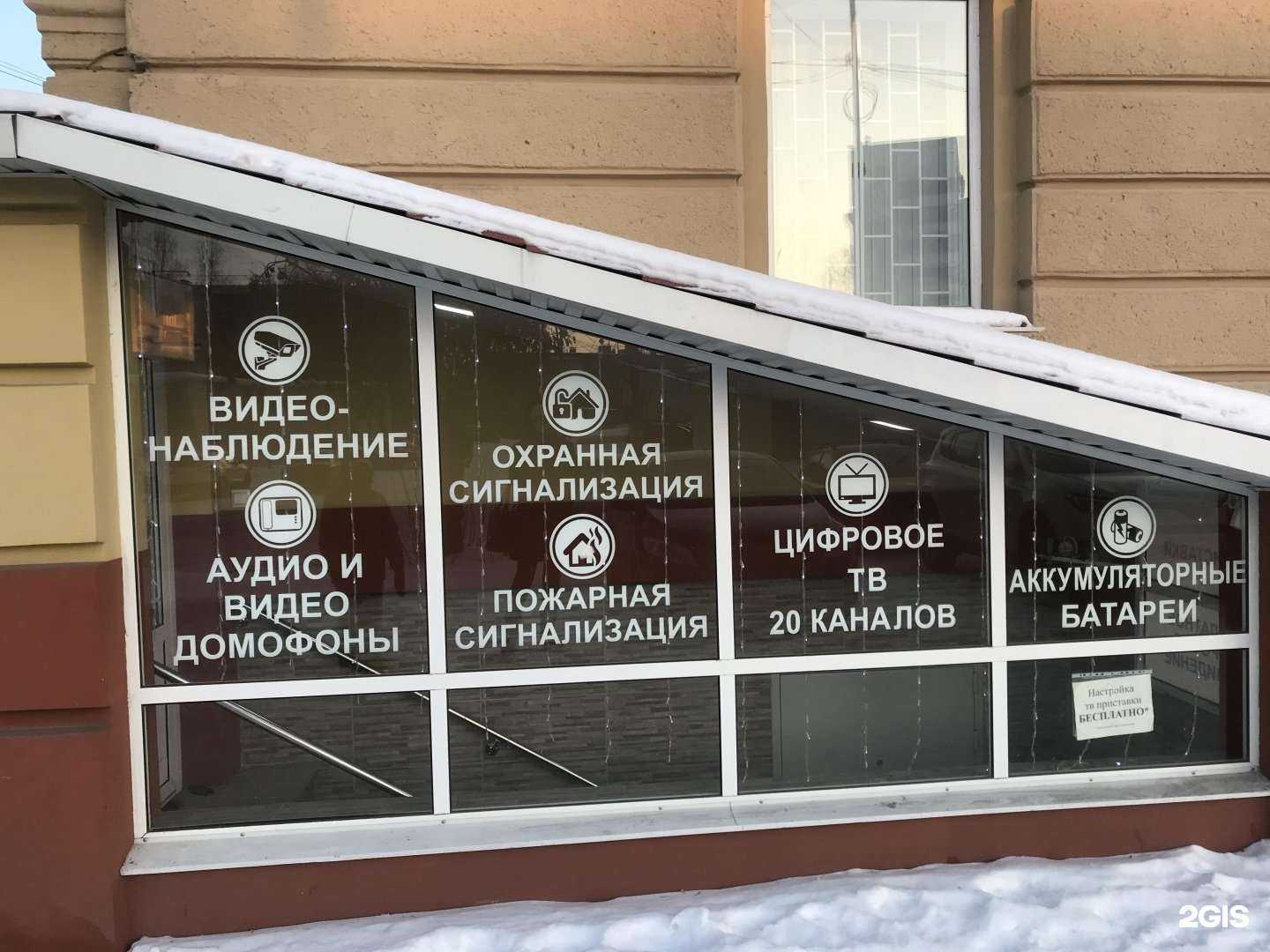 Отзывы на компанию Универсал-Системы Безопасности в Нижнем Тагиле c фото