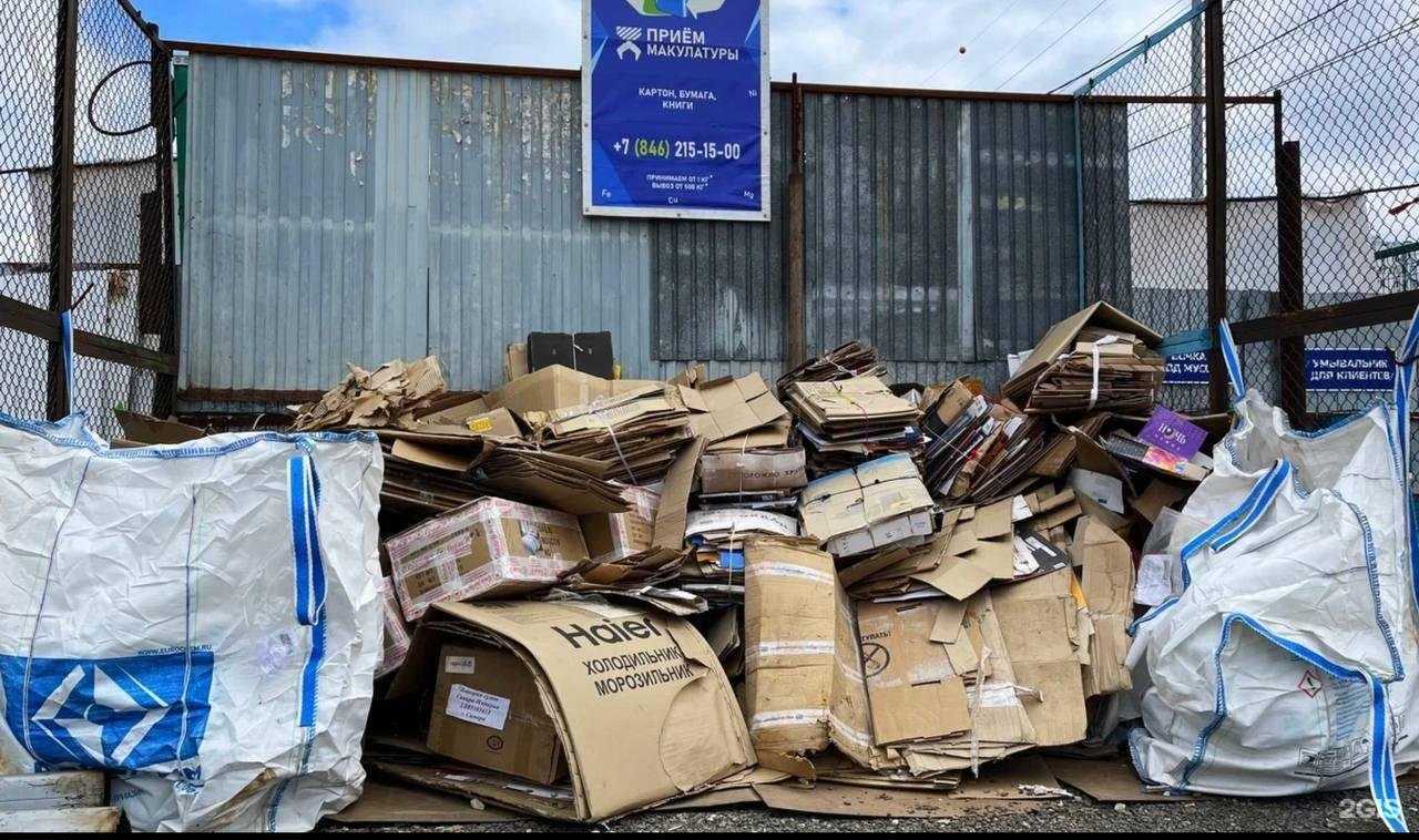 Отзывы на компанию ВТОР-ГРУПП в г. Самара c фото