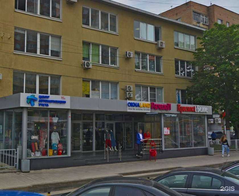 Отзывы на компанию Центр автоматизации учета в Туле c фото