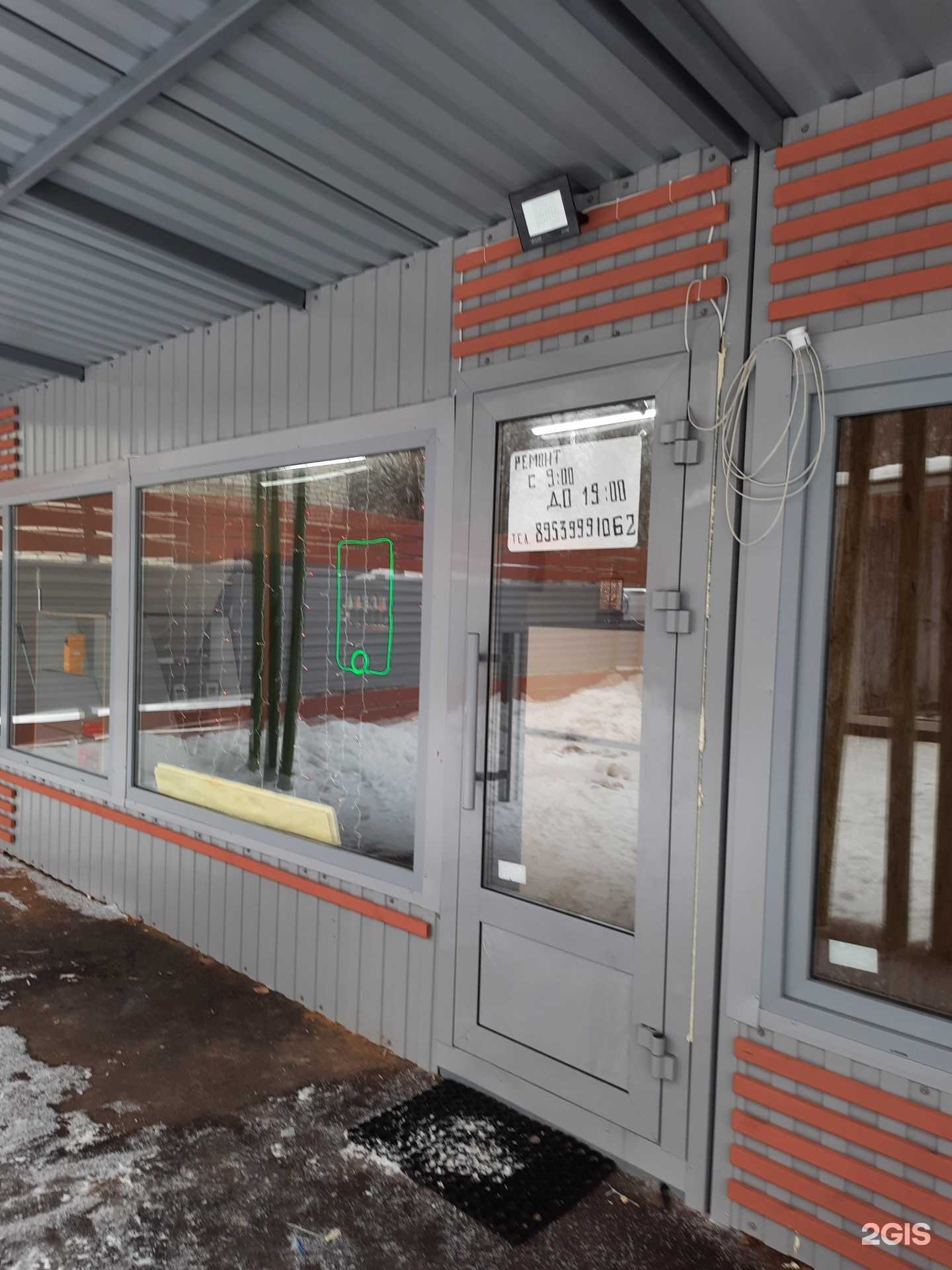 Отзывы на компанию Pro100ремонт в г. Казань c фото