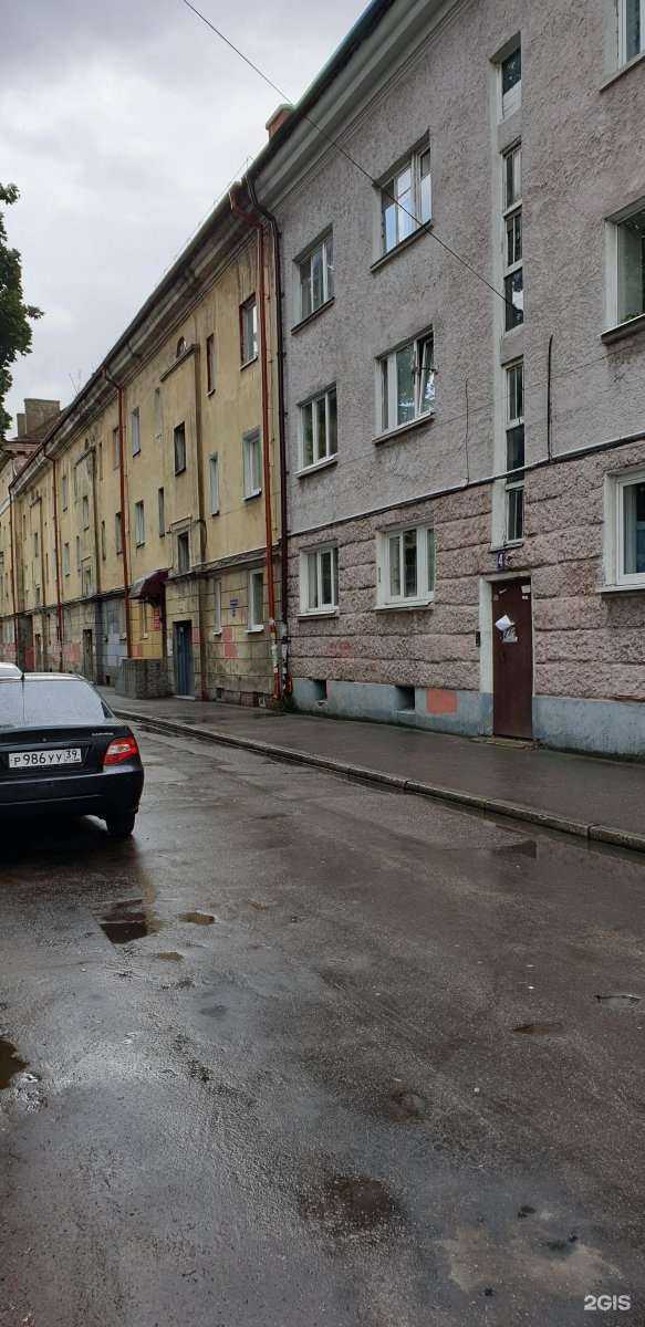 Отзывы на компанию Kldfoto в Калининграде c фото - фотография 2 из 2