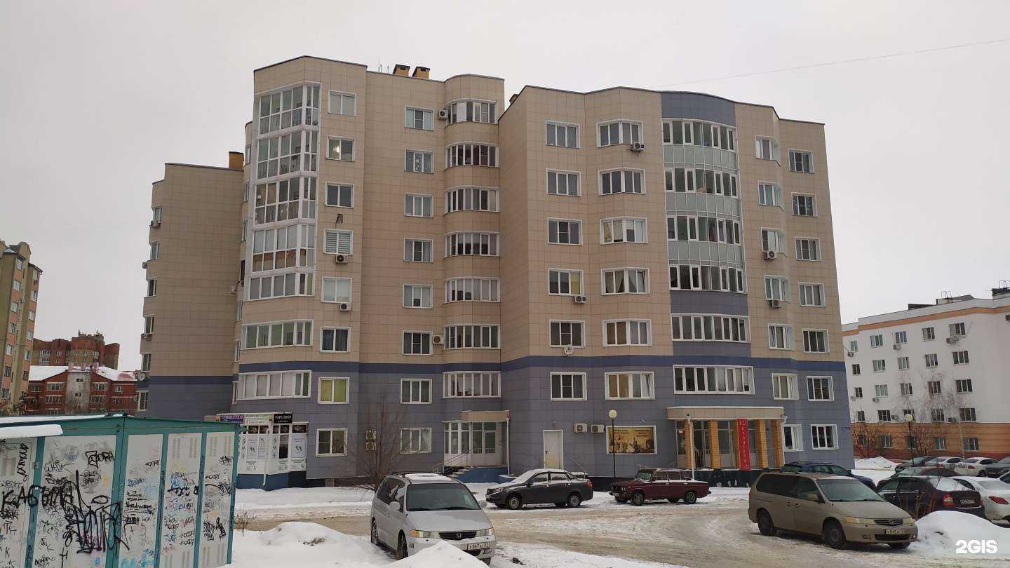 Отзывы на компанию Life в Старом Осколе c фото - фотография 2 из 2