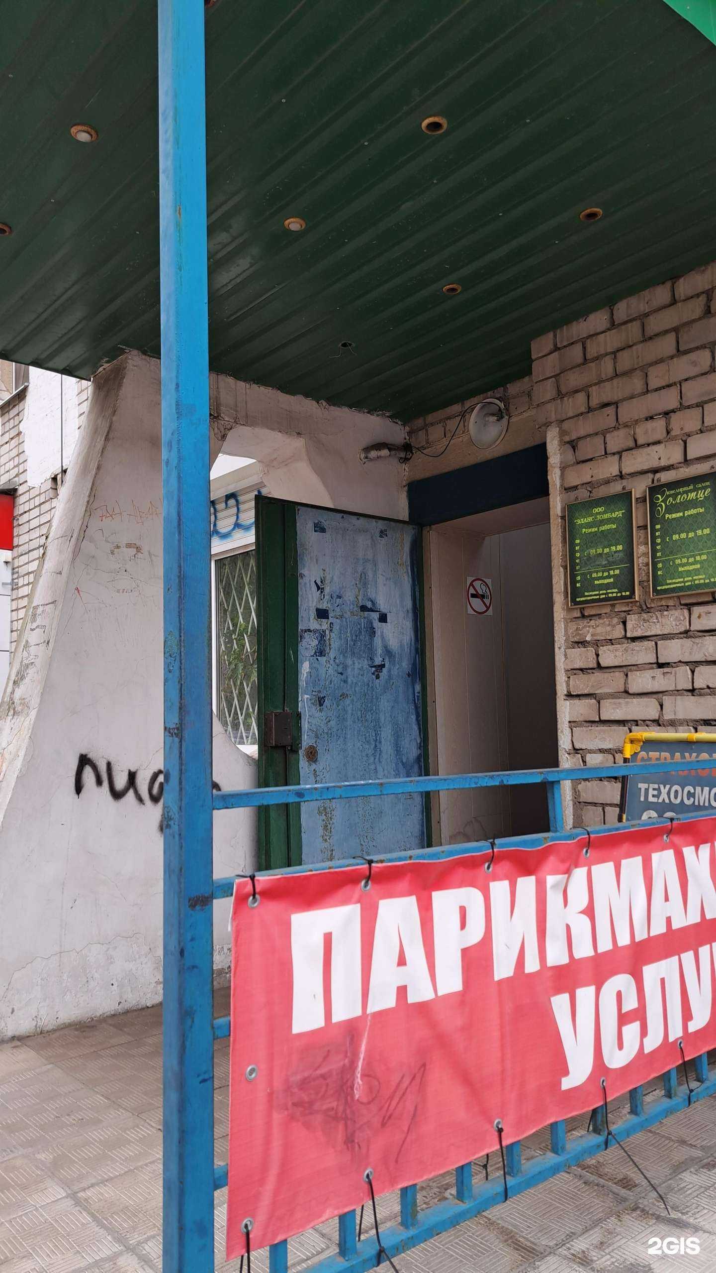 Отзывы на компанию Золотце в Ярославле c фото