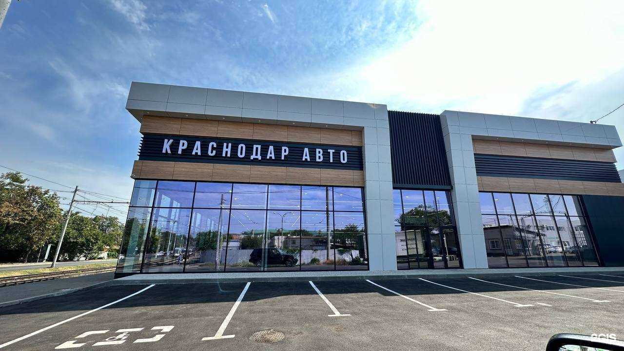 Отзывы на компанию Краснодар Авто в г. Краснодар c фото