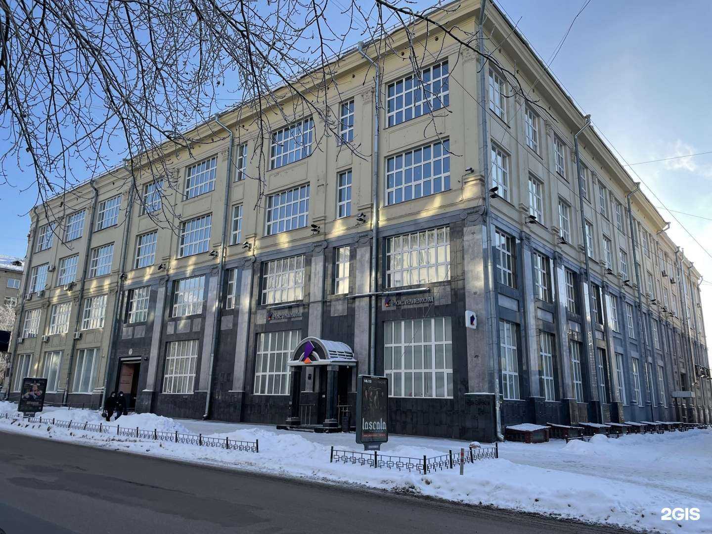 Отзывы на компанию Территория студента в г. Новосибирск c фото