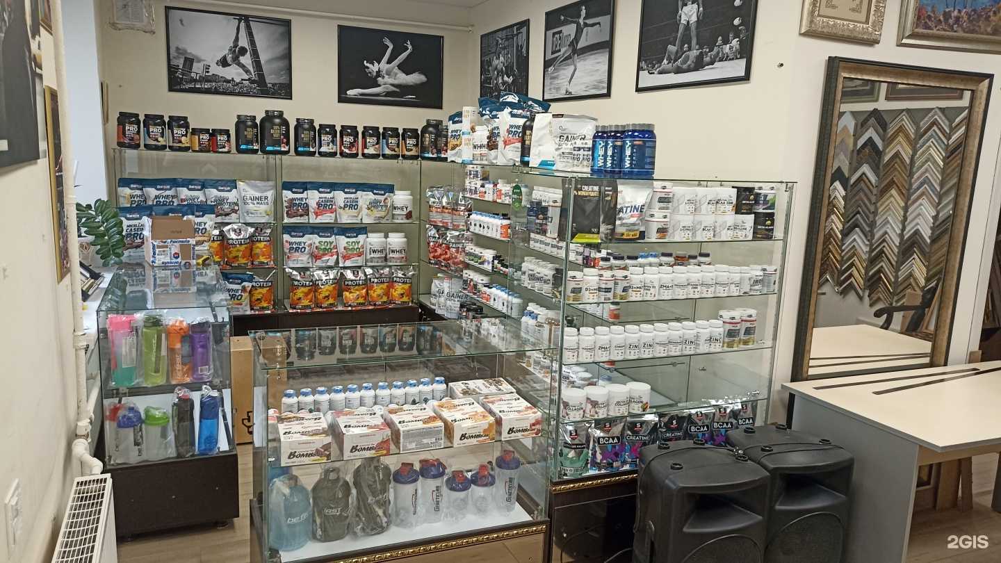 Отзывы на компанию Спортпит в г. Магнитогорск c фото