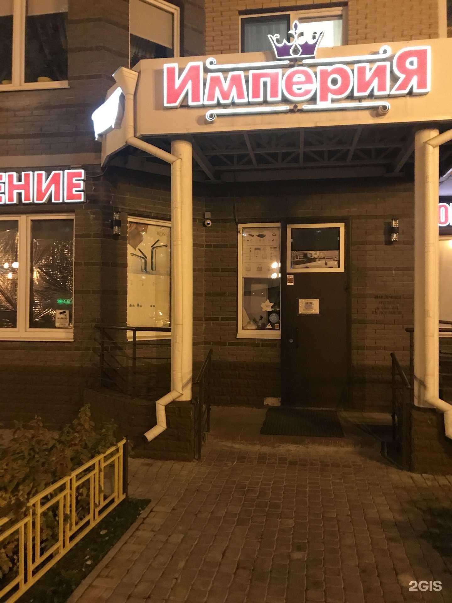 Отзывы на компанию Империя в г. Балашиха c фото