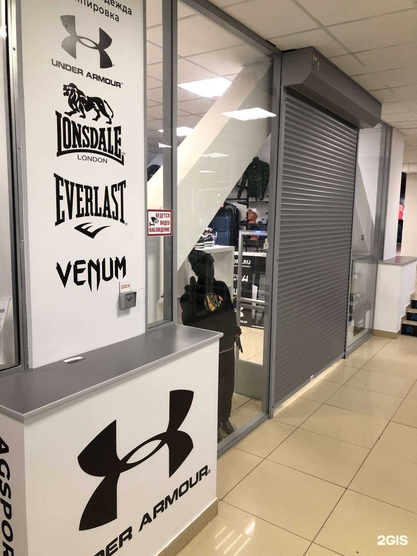 Отзывы на компанию Agsport.ru в Екатеринбурге c фото