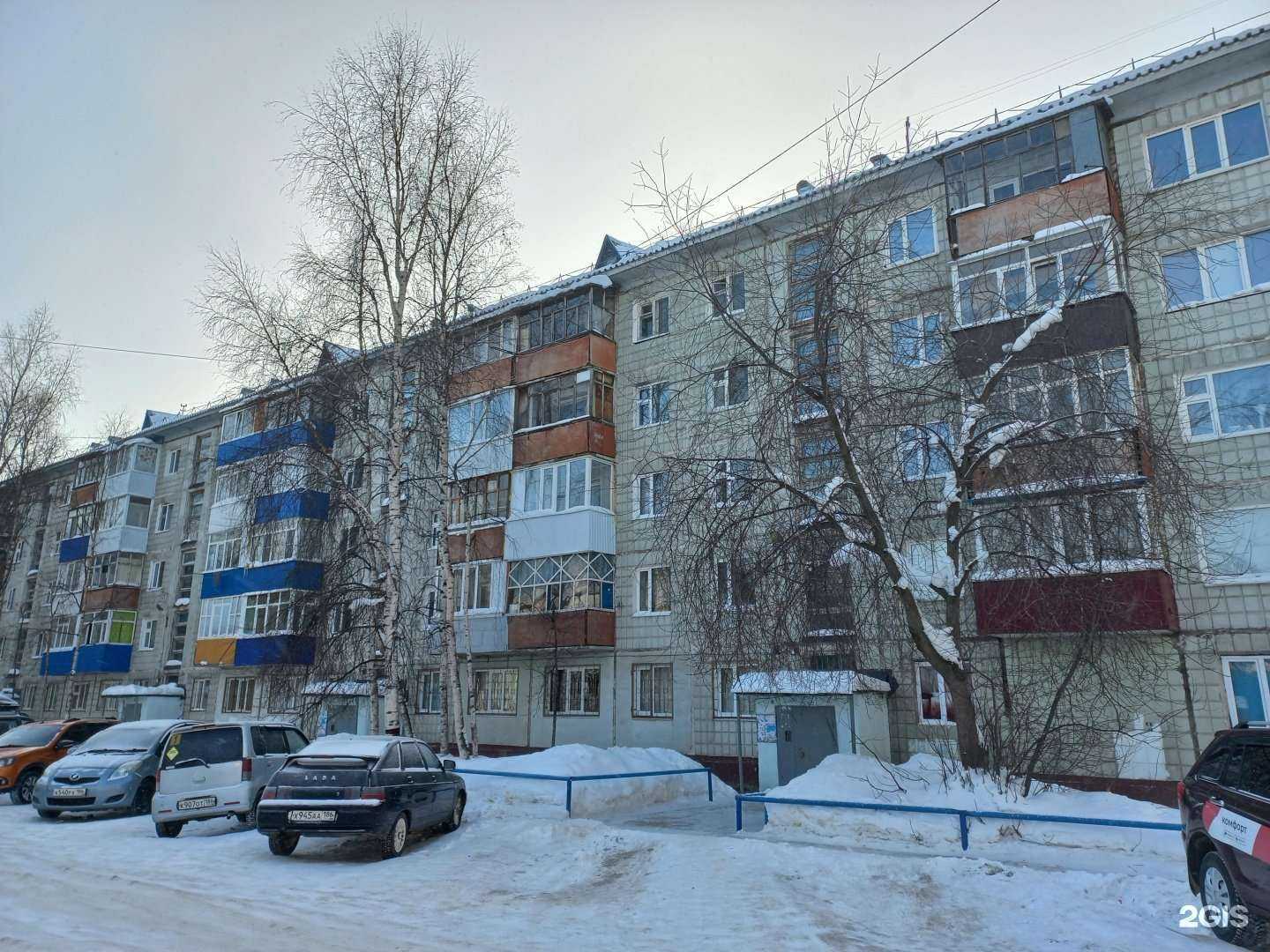 Отзывы на компанию Нижневартовский медицинский диагностический центр в Нижневартовске c фото - фотография 2 из 2