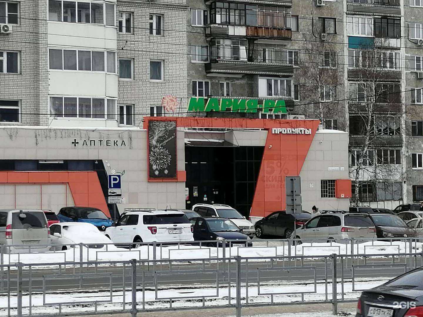 Отзывы на компанию Ribbi Tos в Барнауле c фото - фотография 2 из 2