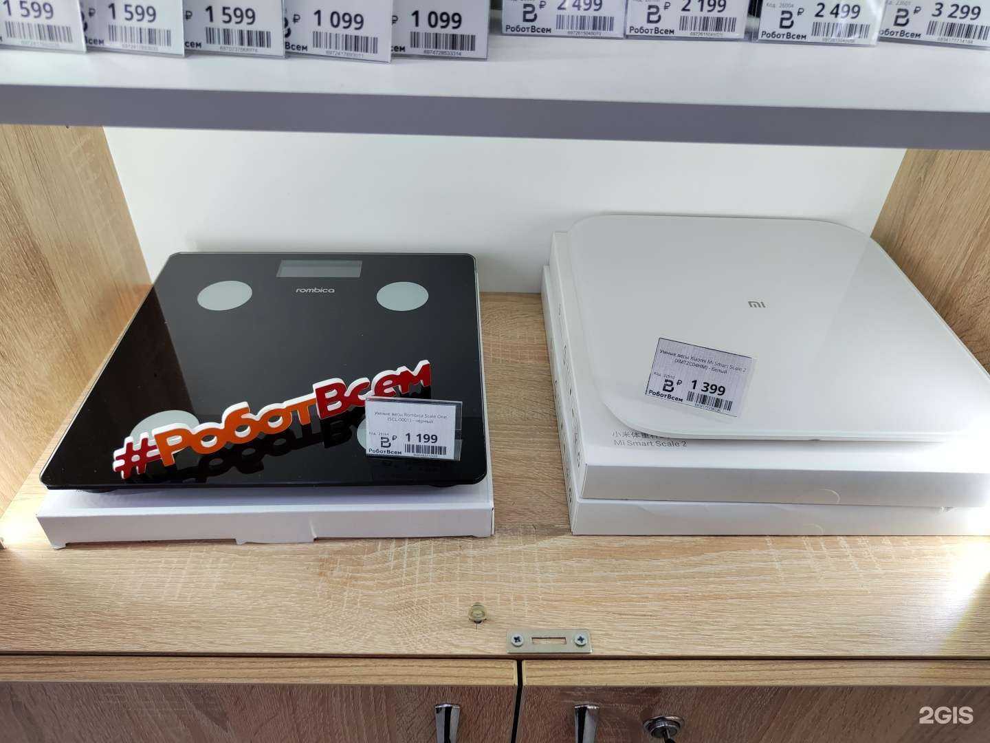 Отзывы на компанию Робот Всем в Уфе c фото