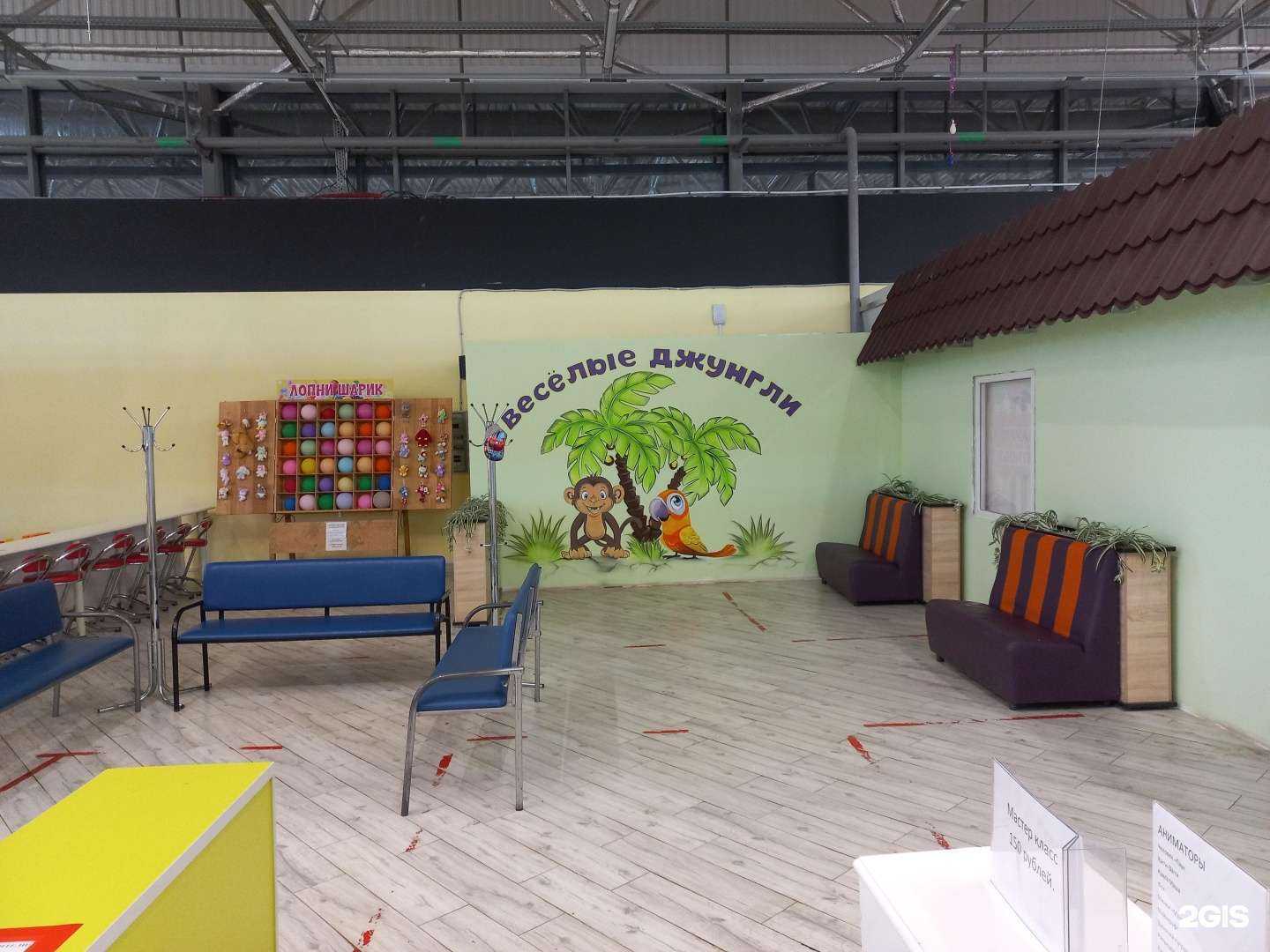 Отзывы на компанию Весёлые джунгли в г. Чапаевск c фото