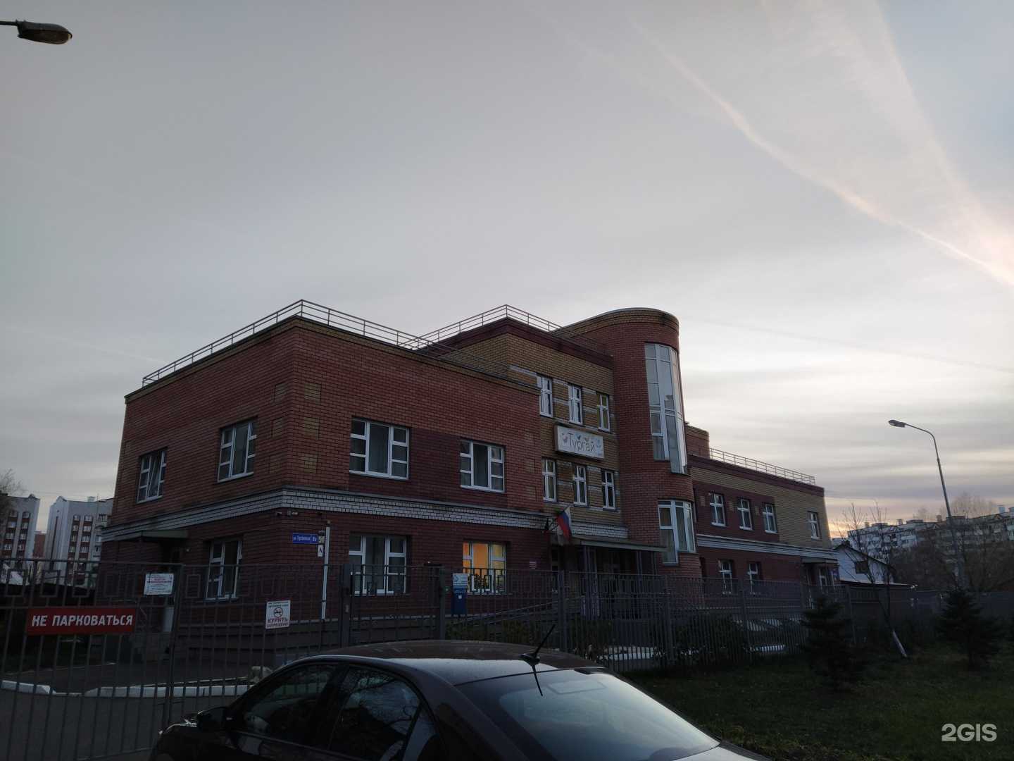 Отзывы на компанию Тургай в г. Казань c фото