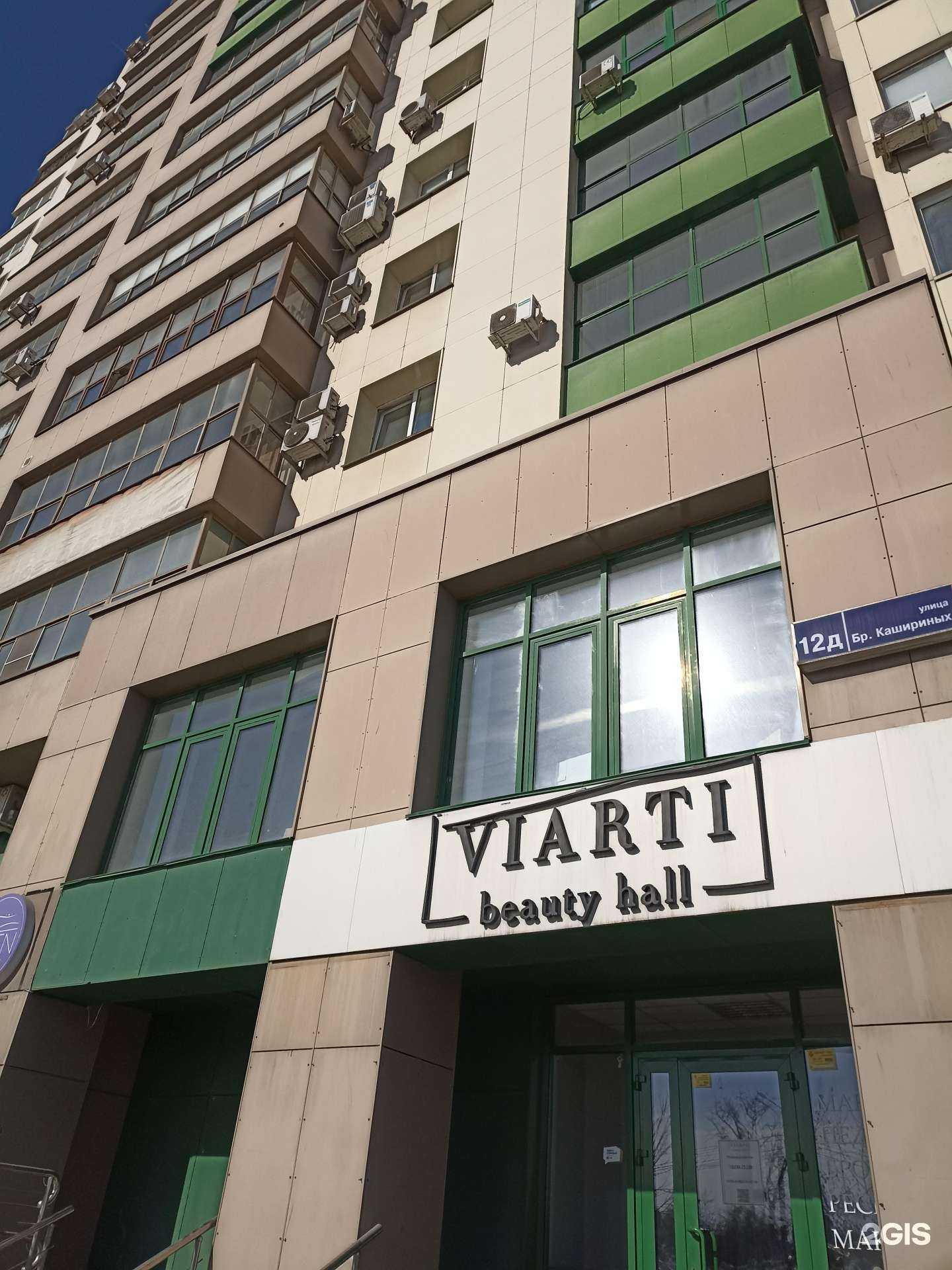 Отзывы на компанию Viarti beauty hall в Челябинске c фото - фотография 2 из 2