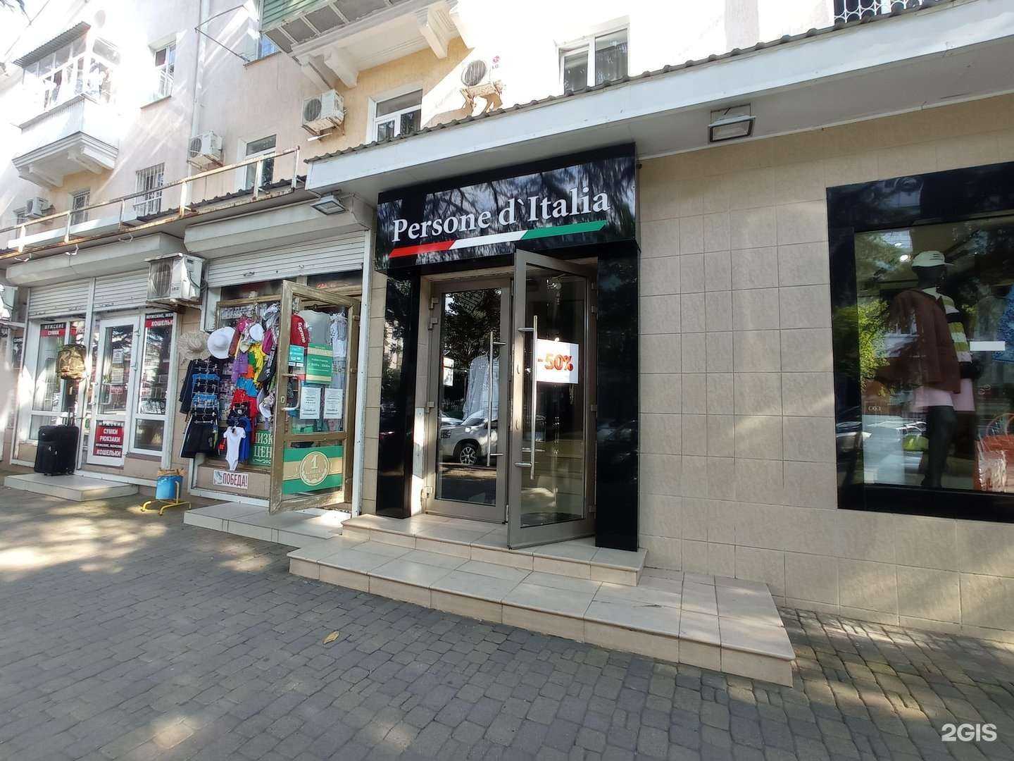 Отзывы на компанию Persone d` Italia в Туапсе c фото