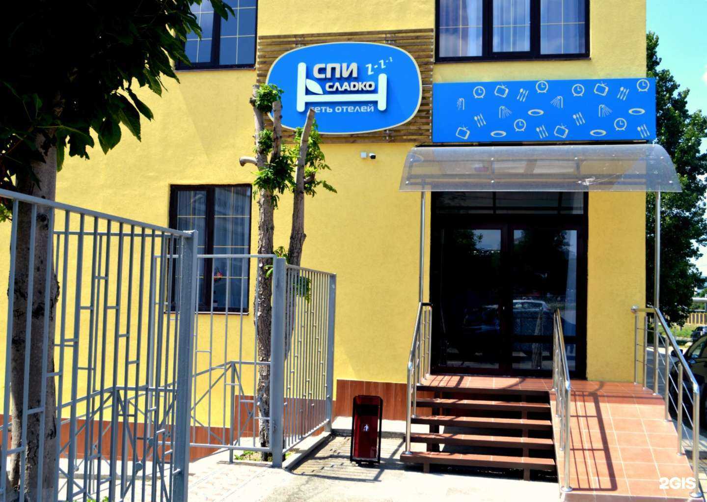 Отзывы на компанию Спи сладко в Ставрополе c фото