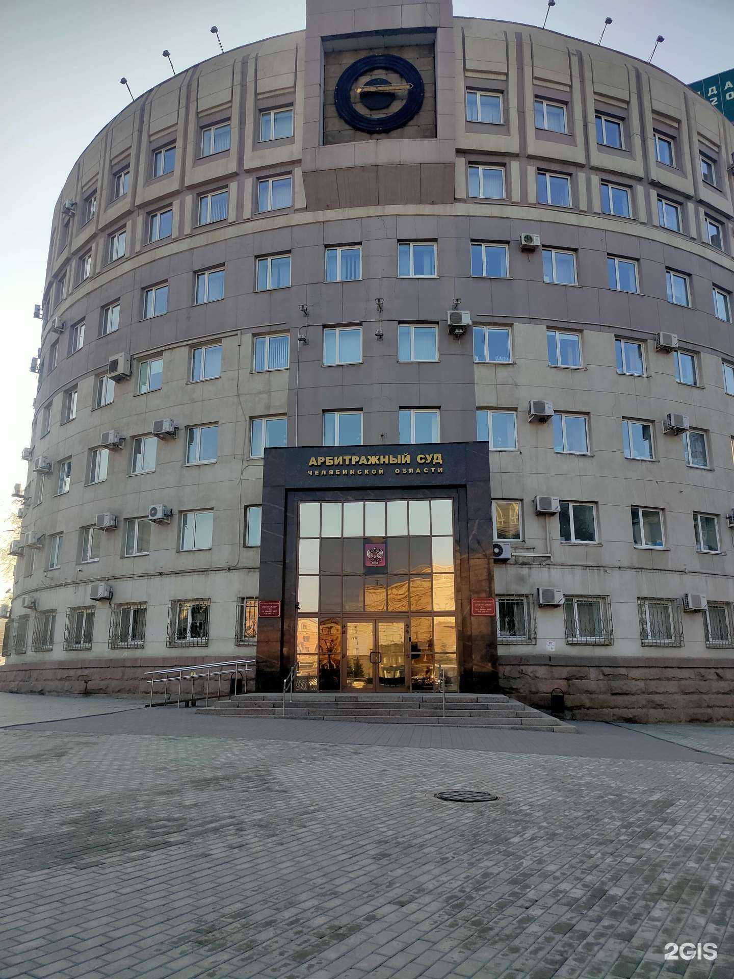 Отзывы на компанию Юридическая коллегия в г. Челябинск c фото