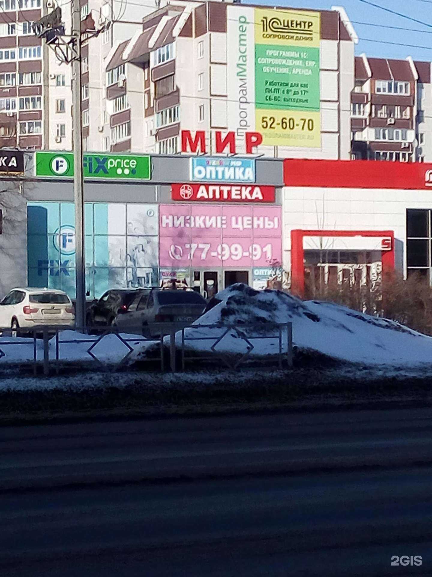 Отзывы на компанию Улыбка радуги в Тольятти c фото