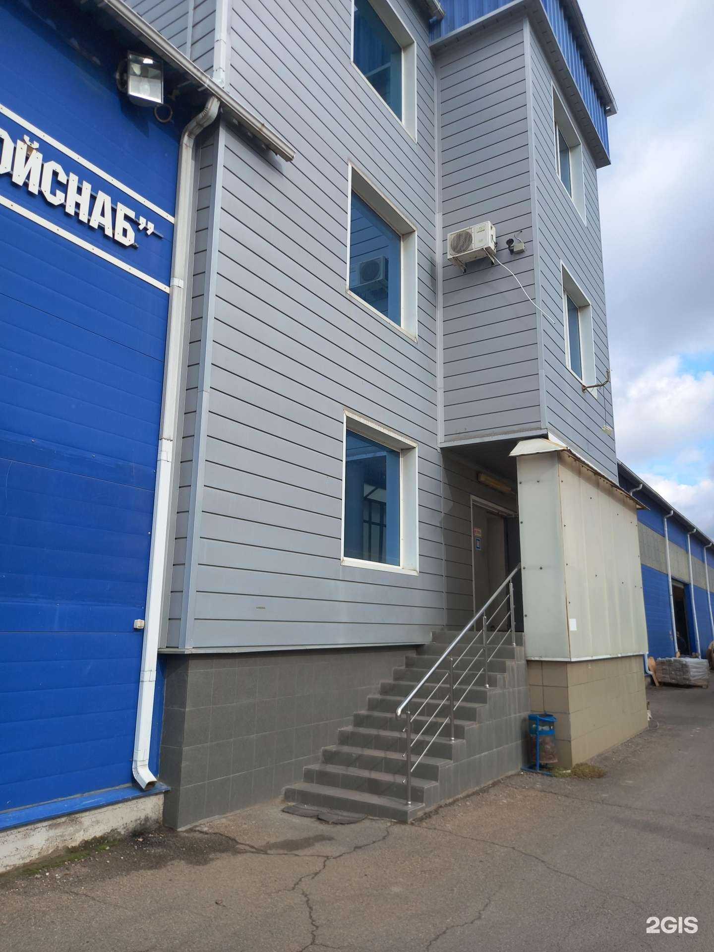 Отзывы на компанию КраснодарСтройСнаб в Краснодаре c фото