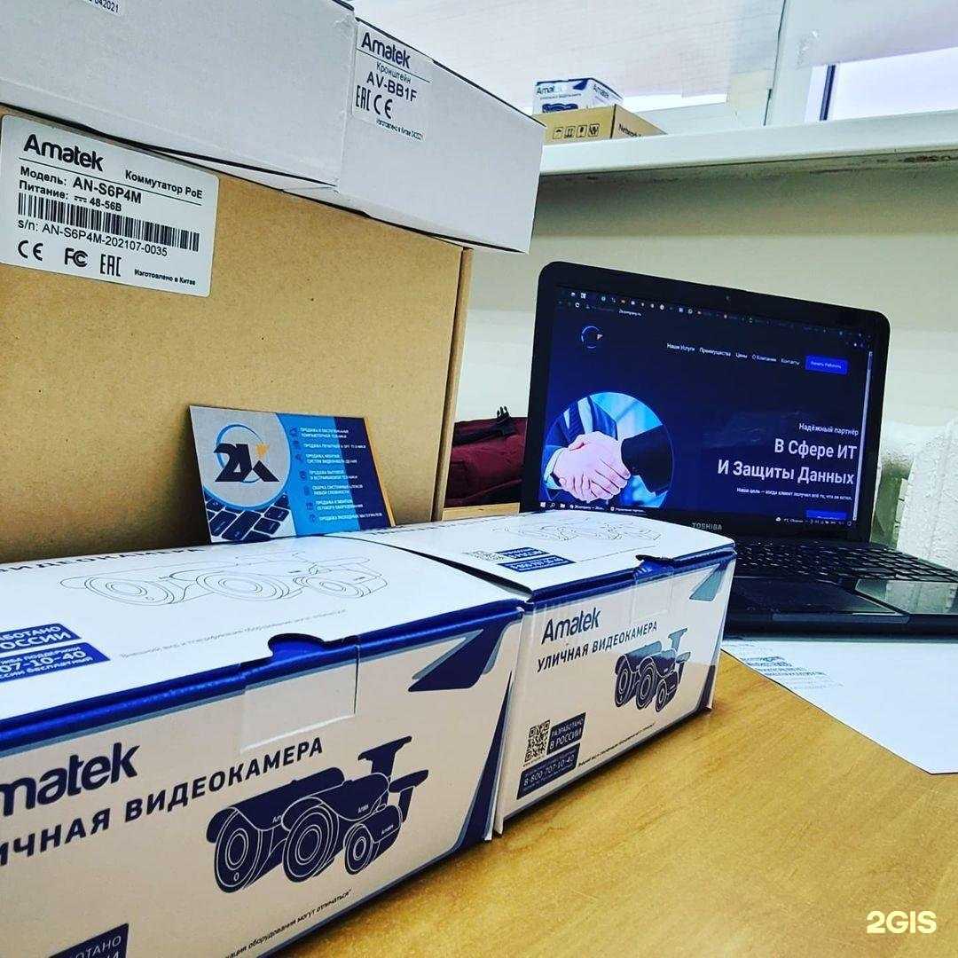 Отзывы на компанию 2Kcompany в Смоленске c фото