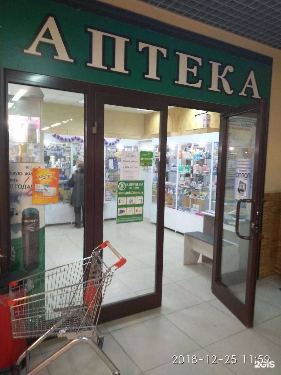 Отзывы на компанию Антей в Иванове c фото