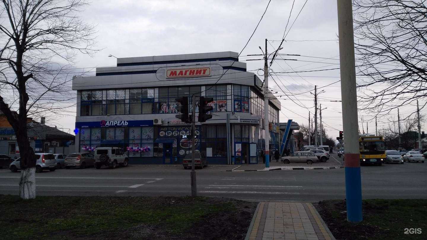 Отзывы на компанию Fix Price в г. Армавир c фото