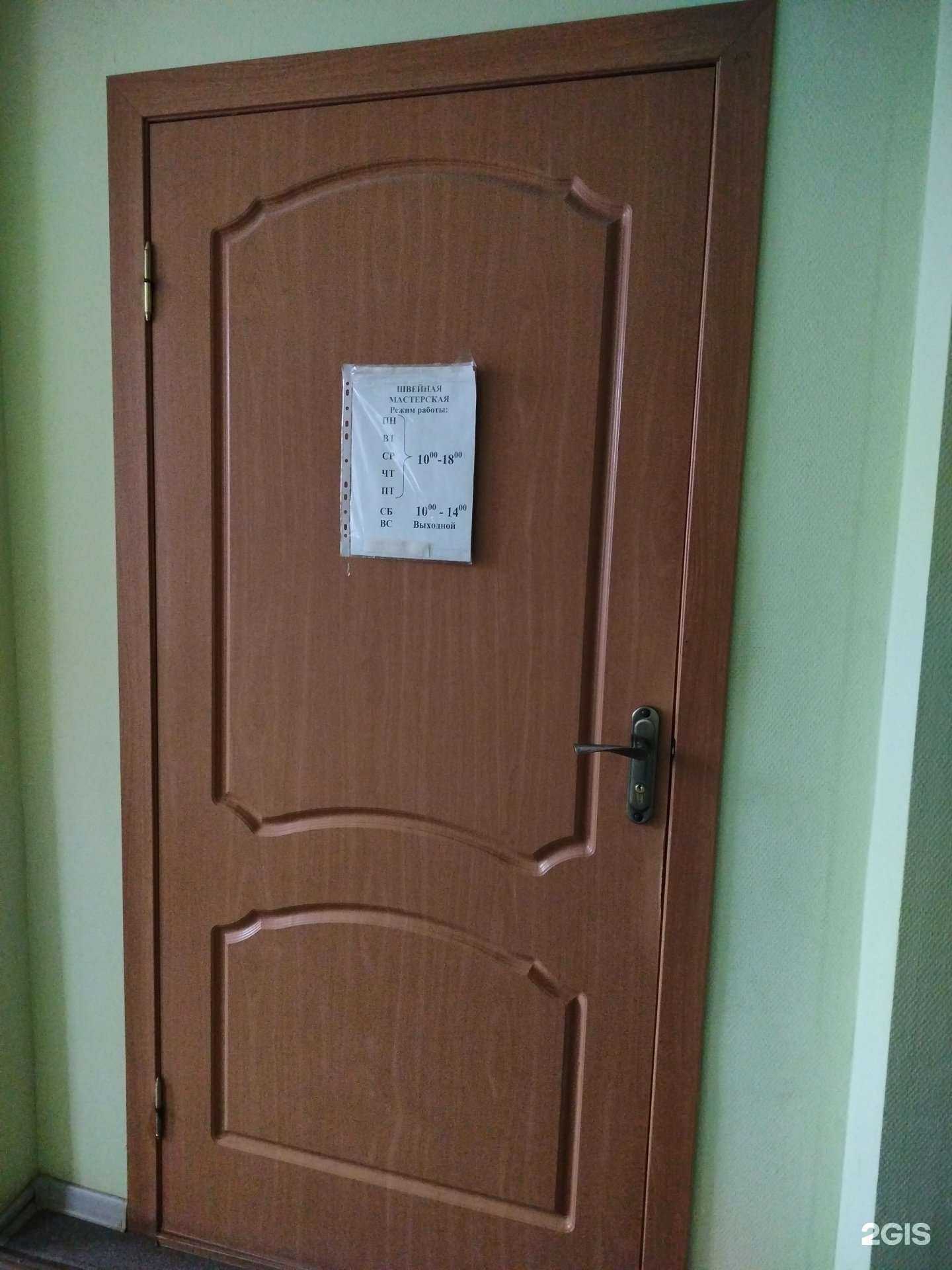 Отзывы на компанию Мастерская по пошиву и ремонту одежды в г. Кострома c фото