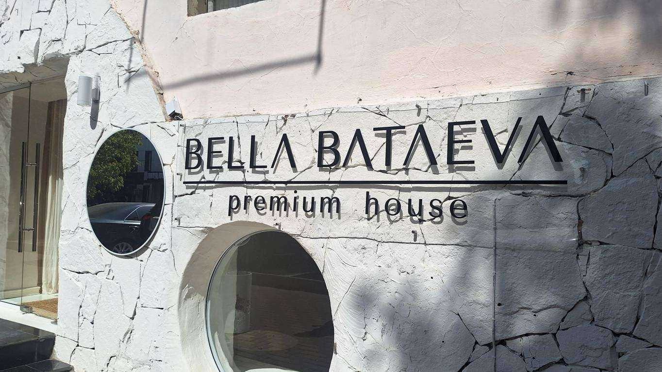 Отзывы на компанию Bella Bataeva в г. Грозный c фото