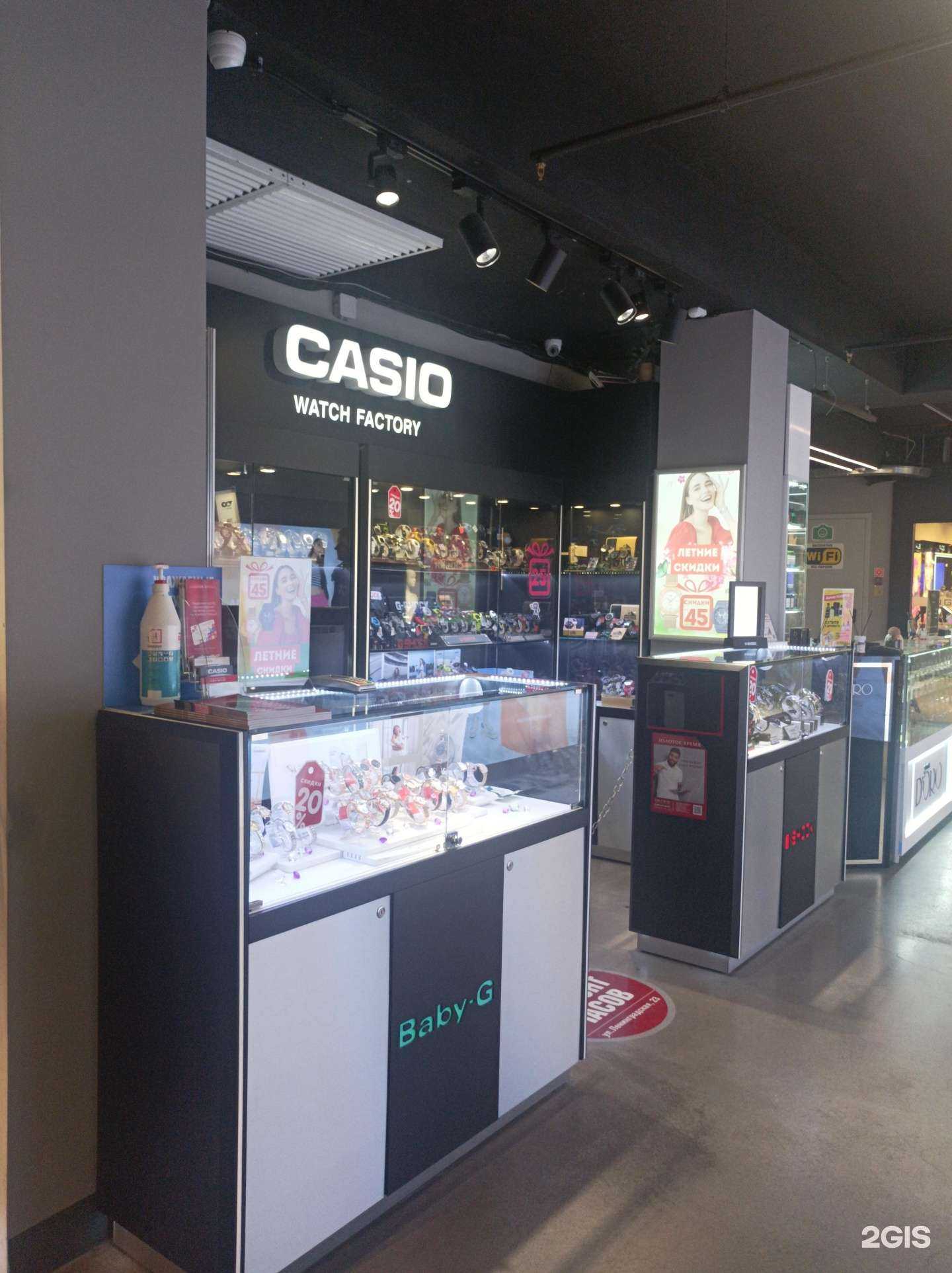 Отзывы на компанию Casio  в Хабаровске c фото