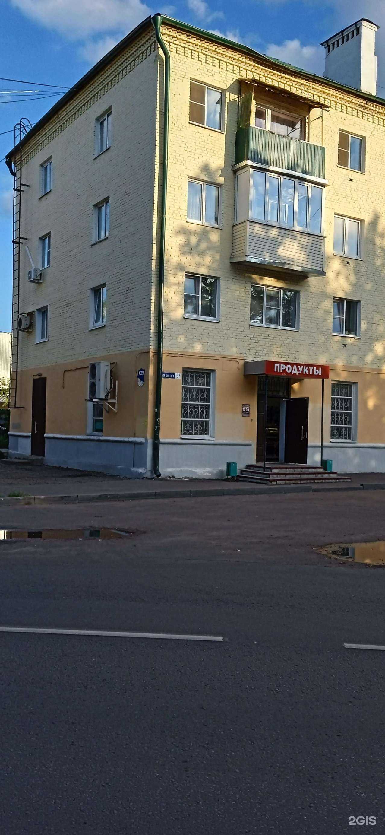 Отзывы на компанию CDEK в Коломне c фото - фотография 2 из 2