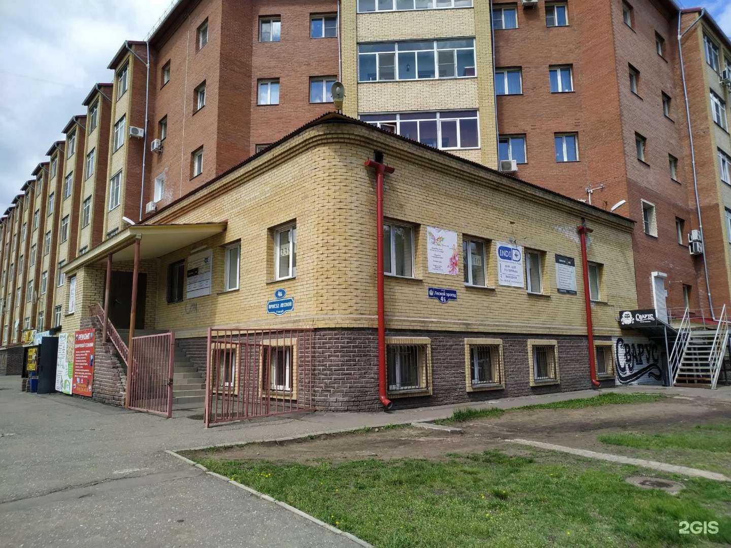 Отзывы на компанию Будокан в Омске c фото - фотография 2 из 2