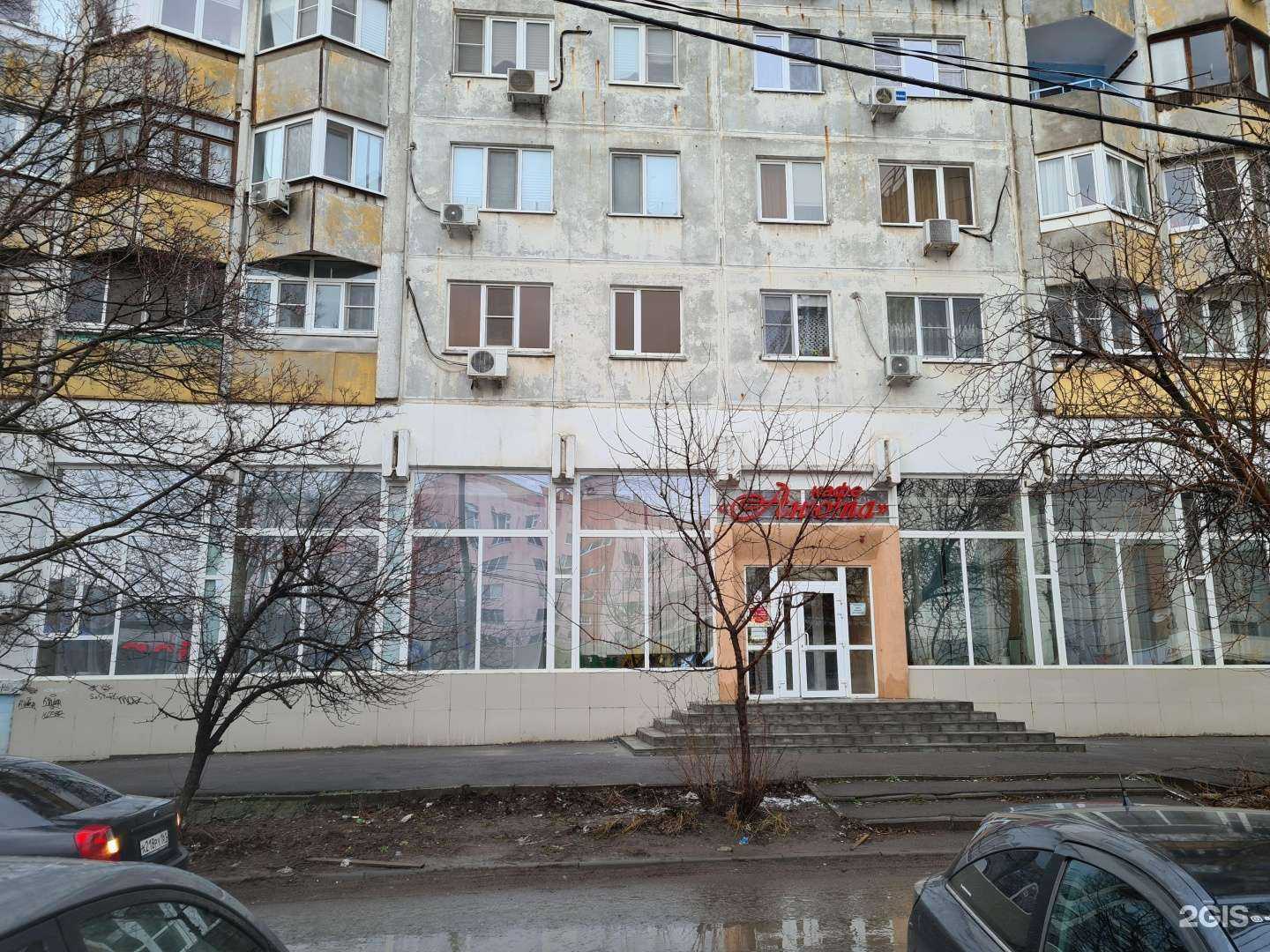 Отзывы на компанию Анюта в г. Ростов-на-Дону c фото