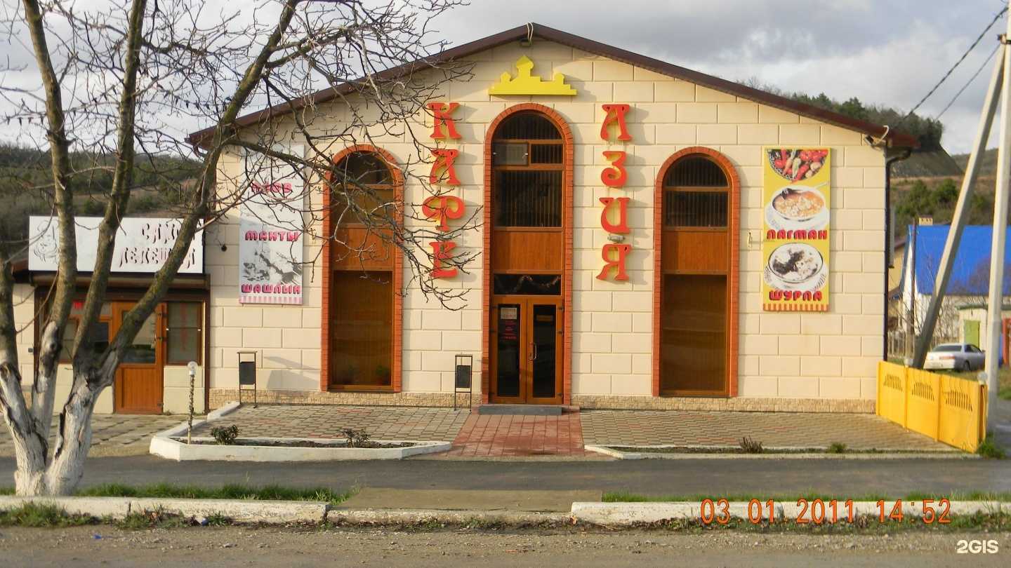 Отзывы на компанию Радуга в г. Новороссийск c фото