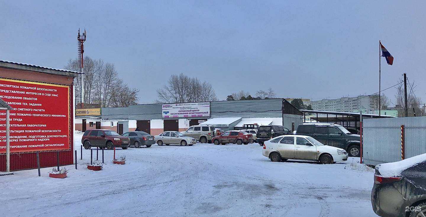 Отзывы на компанию Русалка в Перми c фото - фотография 2 из 2