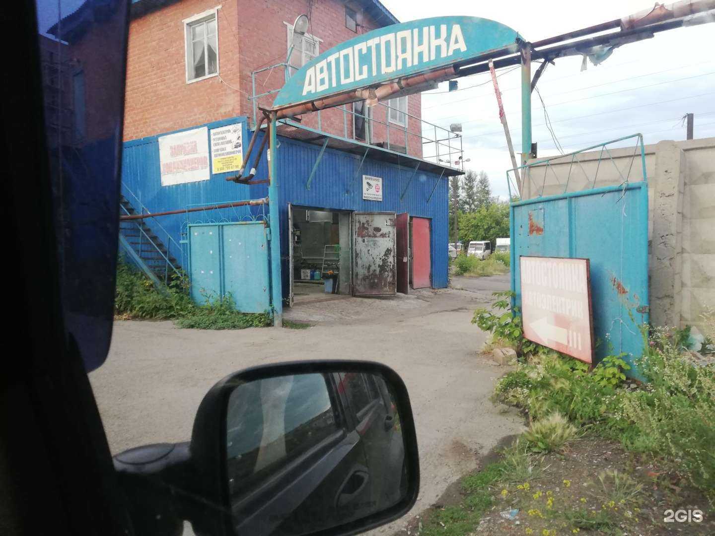 Отзывы на компанию СТО в Омске c фото