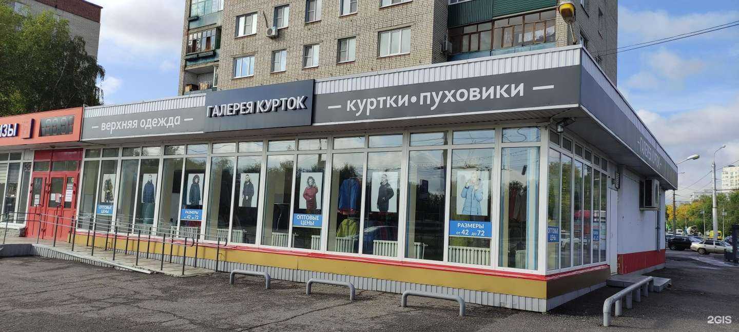 Отзывы на компанию Галерея курток в г. Пенза c фото