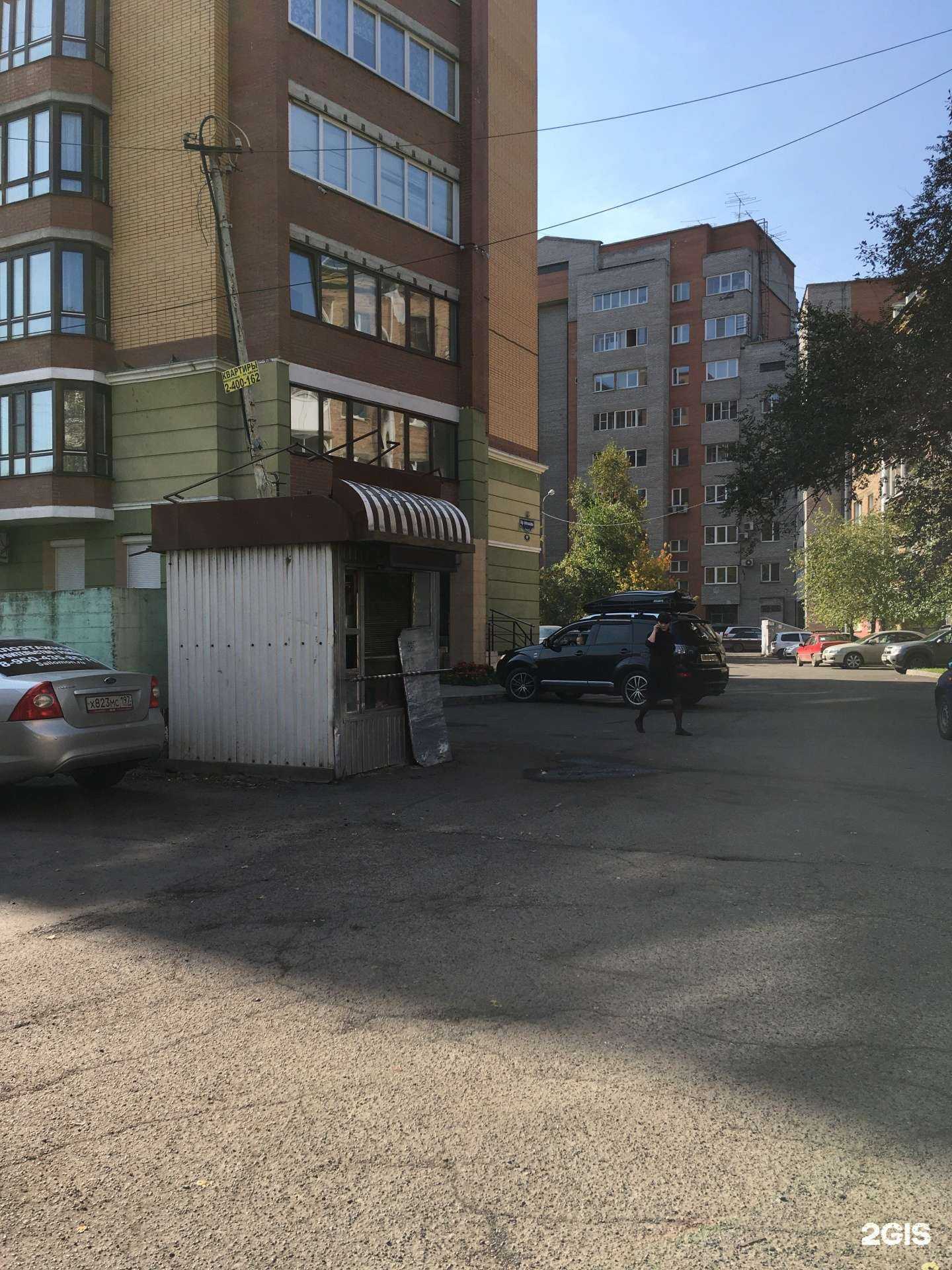 Отзывы на компанию Мастерская по ремонту обуви и изготовлению чипов в Красноярске c фото