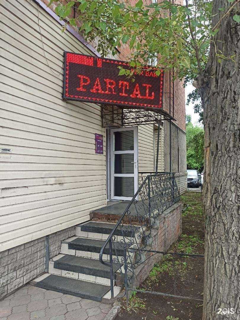 Отзывы на компанию Partal в г. Абакан c фото