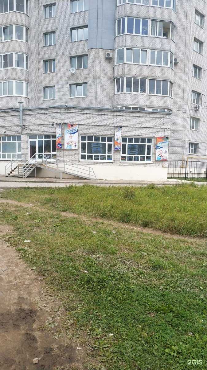 Отзывы на компанию Суши Good в Ярославле c фото - фотография 2 из 2