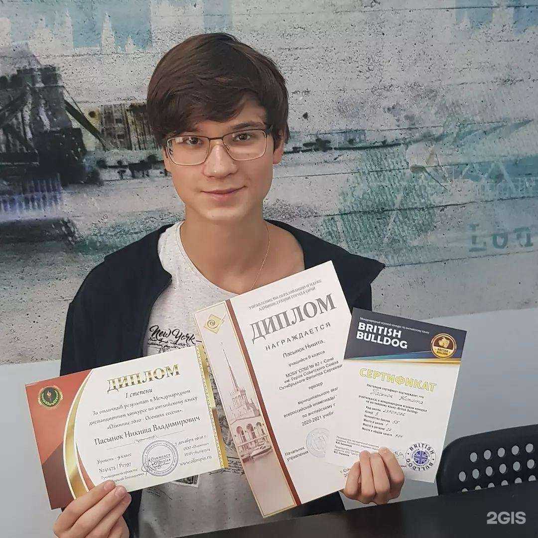 Отзывы на компанию Logos в г. Сочи c фото