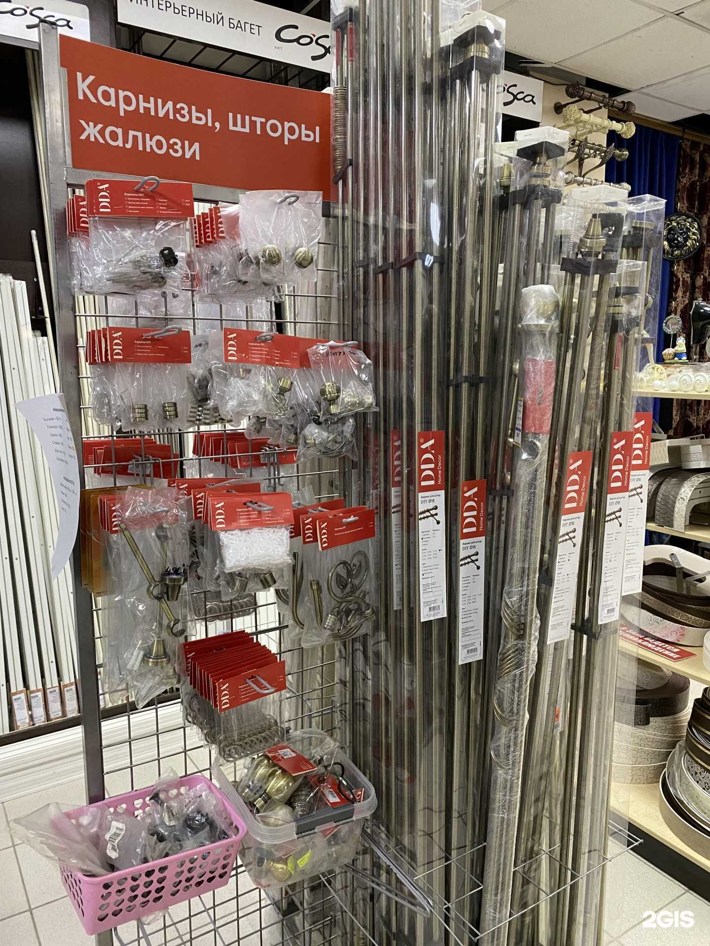 Отзывы на компанию Карнизы Айсена Николаева в Якутске c фото