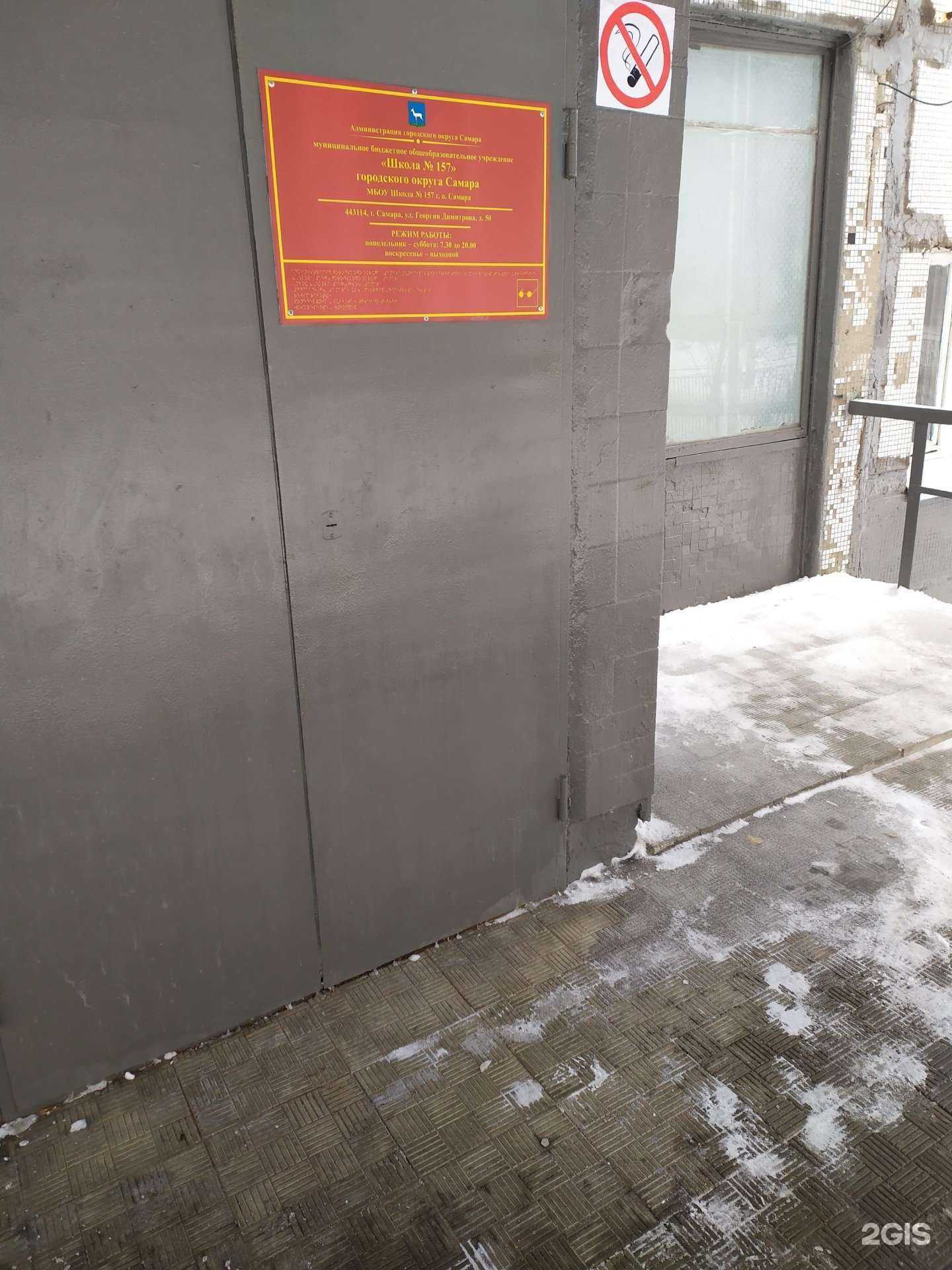 Отзывы на компанию Крылья Советов-Смена в Самаре c фото