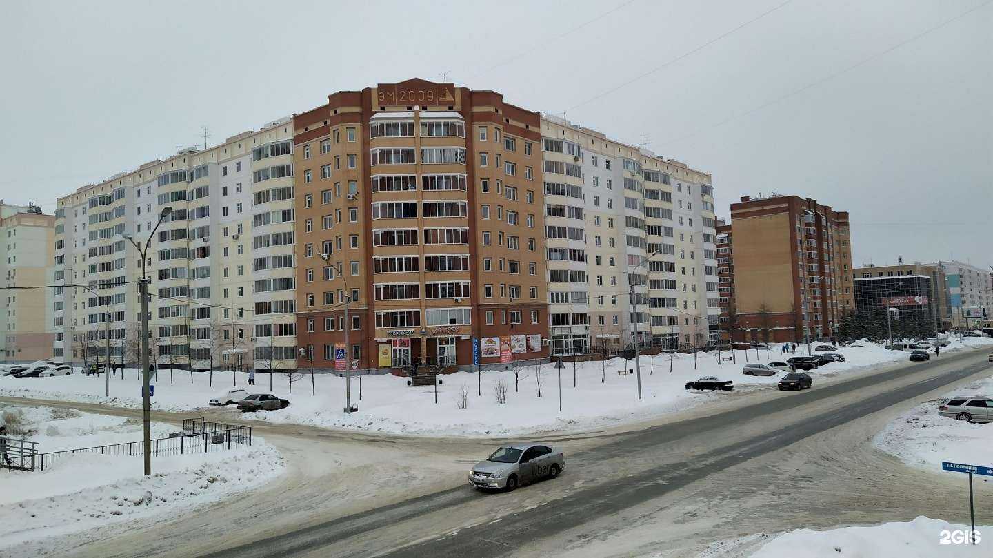 Отзывы на компанию Мой репетитор в Новосибирске c фото - фотография 2 из 2