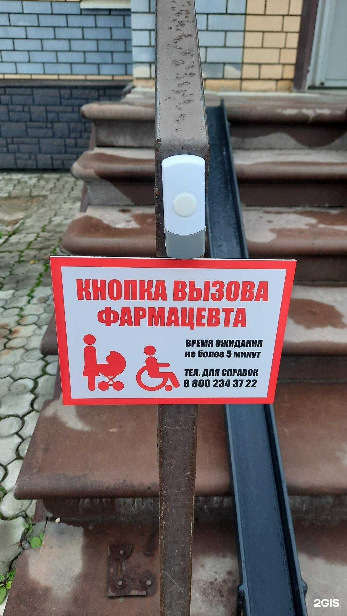 Отзывы на компанию Максавит в г. Выкса c фото
