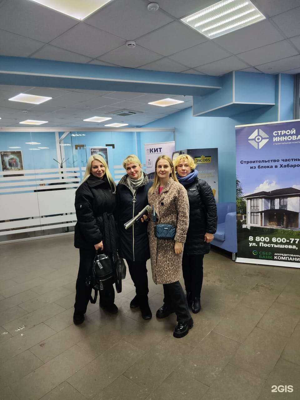 Отзывы на компанию Ипотека ДВ в г. Хабаровск c фото