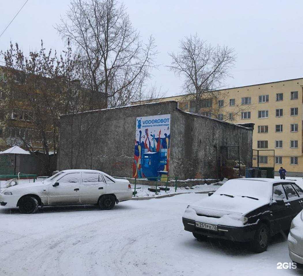 Отзывы на компанию Vodorobot в Екатеринбурге c фото