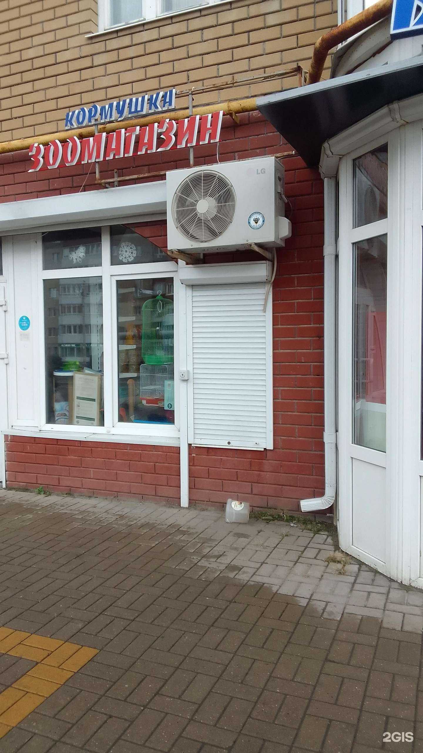 Отзывы на компанию Кормушка в Белгороде c фото