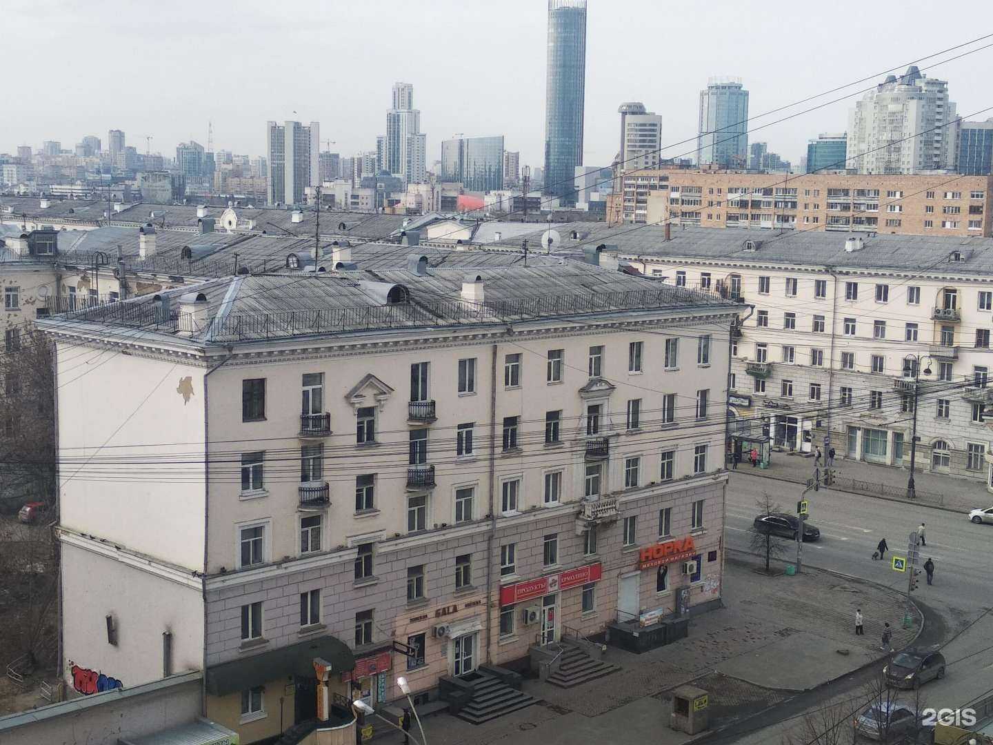 Отзывы на компанию MG market в г. Екатеринбург c фото