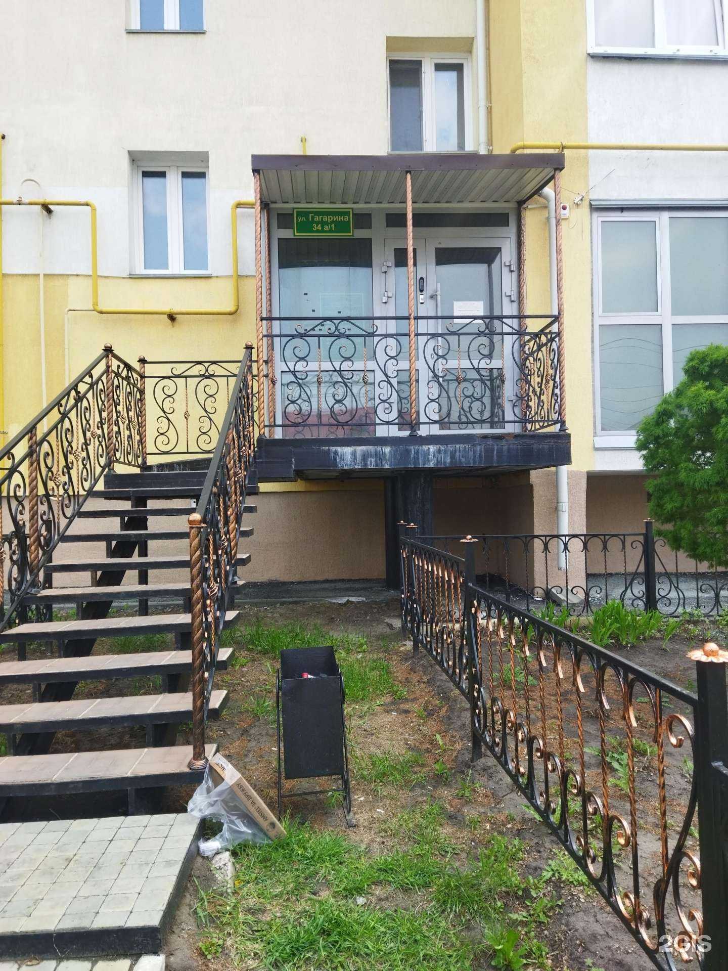 Отзывы на компанию Парикмахерская в Кургане c фото